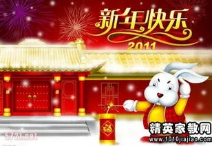 对孩子的新年寄语和鼓励