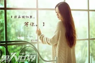 一封情书500字感动女朋友,写给女朋友的一封情书