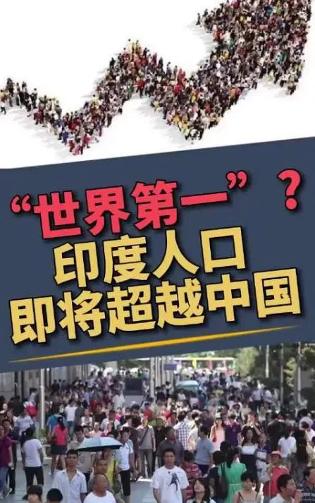 美国预计100年后中国人口,机构预测：2030年后中国经济增速仅2%，GDP总量永远无法超过美国