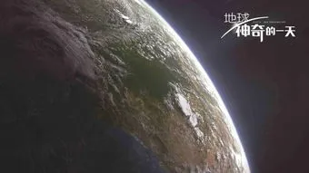 地球最诡异的一天,太阳系存在这样一个诡异星球，那里的一天等于两年