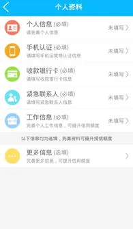 什么平台小额贷款容易通过,急需用钱又贷不了款怎么办