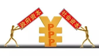 国家为什么叫停ppp项目