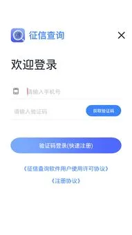 查征信怎么查 个人免费查询,查征信怎么查 个人免费查询官网