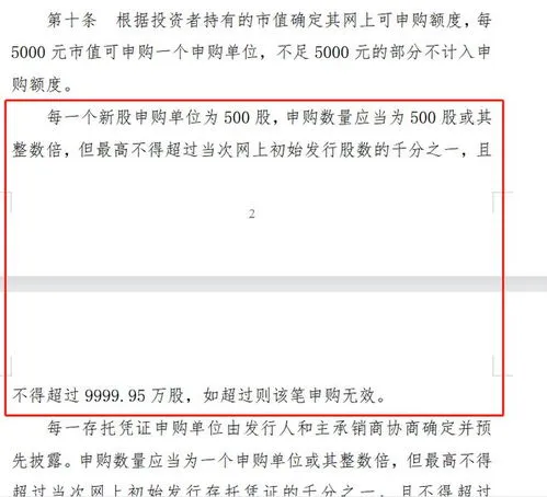 注册制全面实施意味着什么,股票注册制全面实施意味着什么