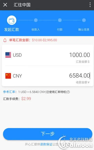 美金怎么汇款到中国账户,国外怎么汇款到中国账户