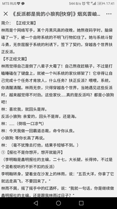 小说推文拿到授权了怎么做？ 网络推文怎么拿到授权？