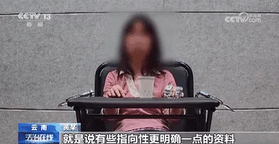 女工程师黄娟 女工程师潜藏17年,翻拍涉密文件卖给境外组织