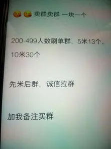 米是什么意思网络语 网络上说的米是什么意思 网络上说的米的意思