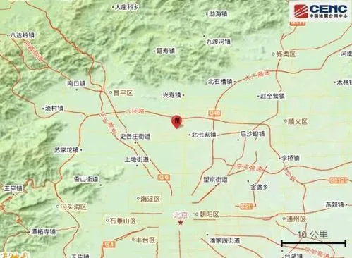 历史上北京发生过几次地震？ 北京市海淀区有震感吗？