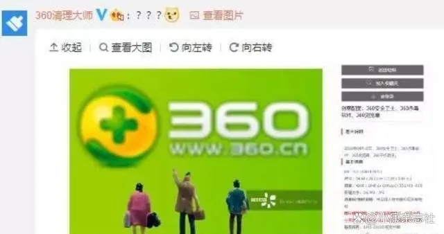 多家公司吐槽logo变成视觉中国版权图 视觉中国再陷版权争议