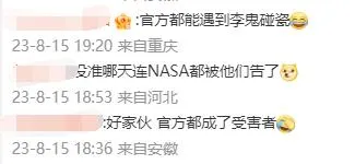 什么都是视觉中国的  为什么图片都是视觉中国的