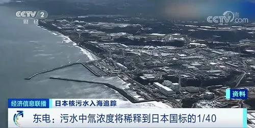 日本水已经排入大海了吗 日本排入海里的是核废水还是核污水？