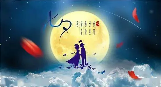 七夕节是啥？ 七夕节节日习俗？