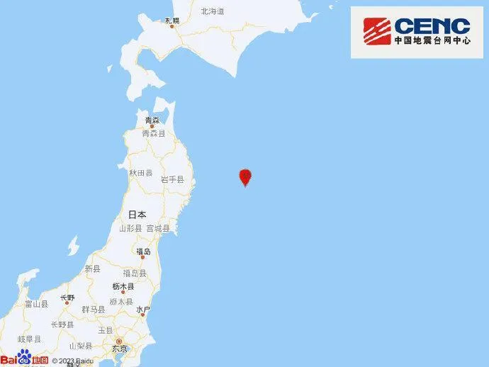 日本本州东岸远海发生6.0级 日本本州最新消息