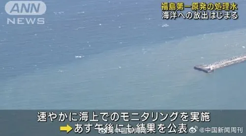 天涯预测日本核污水排海时间？ 福岛核污水要排放到什么时候？