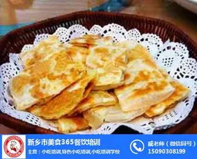 河南烧饼油酥做法？ 河南烧饼是发霉是死面？