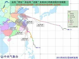 2023年台风苏拉会影响中国广东省钱东镇仙洲村吗？ 铃芽之旅会在小城市上映吗？