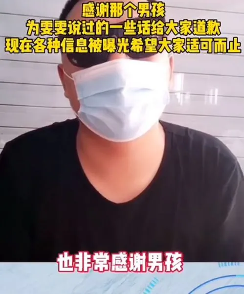 巨响什么原因引起的？ 秦皇岛救人男孩遇难，被救女孩风波后发声，为何依旧遭到网暴？