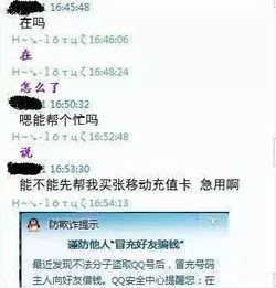 头条中网友聊着被封的人是不是？ 微信涉嫌被永久封号怎么解冻？