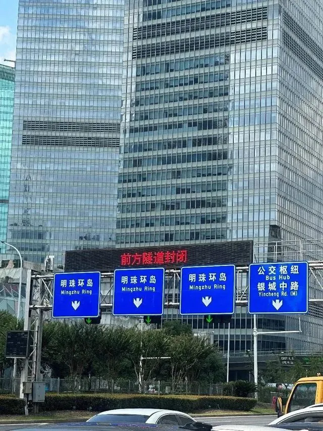 美媒把上海说成鬼城是真的吗 美媒三张图说上海是鬼城