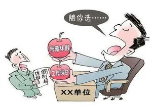 双休是国家规定的吗,国家规定的婚假、产假、年假分别是多少天？婚假包括周末吗？