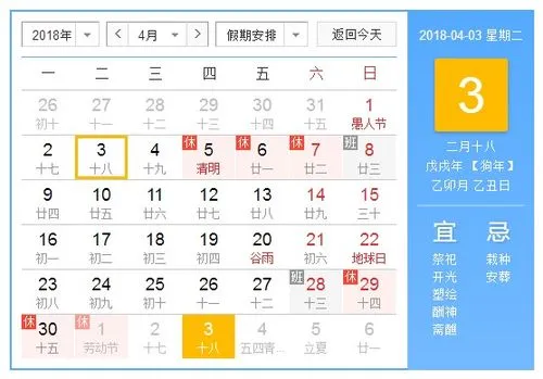 调休和正常休息有什么区别,五一调休，或许不如正常休息