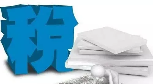 个人独资企业最新税收政策,个人独资企业不需要交企业所得税，节税高达90%