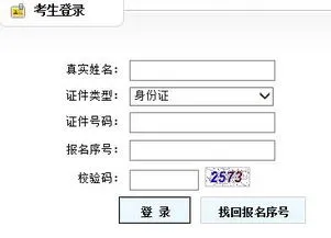 辽宁省考准考证打印时间