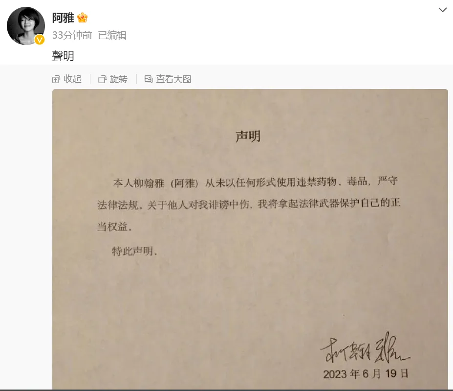 小s阿雅晓萱露天摇头派对是什么意思什么梗 范晓萱小s露天摇头性爱派对再被曝