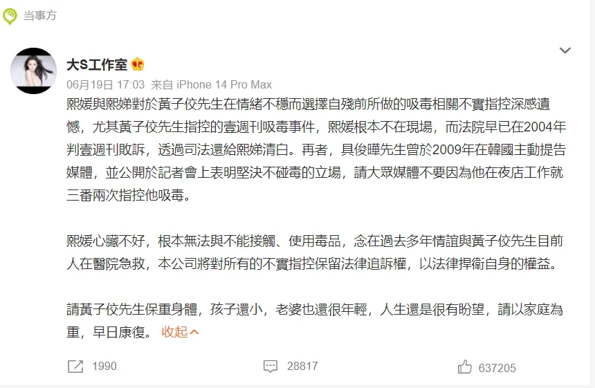 小s阿雅晓萱露天摇头派对是什么意思什么梗 范晓萱小s露天摇头性爱派对再被曝