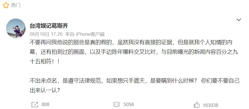 小s阿雅晓萱露天摇头派对是什么意思什么梗 范晓萱小s露天摇头性爱派对再被曝