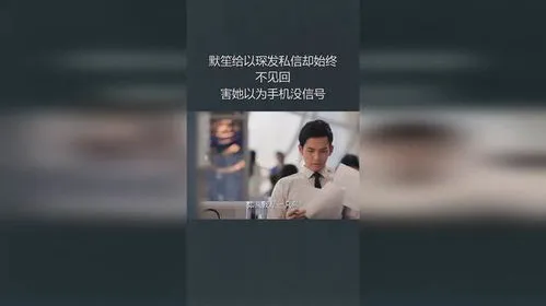 默笙才能给以琛带来快乐 默笙才能给以琛带来快乐吗