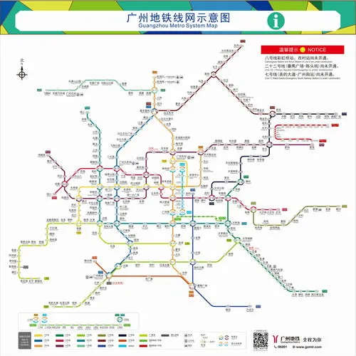 广州地铁线路图2022 广州地铁线路图2022高清