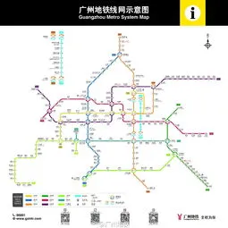 广州地铁是哪年开始的 广州地铁是哪年开始的啊