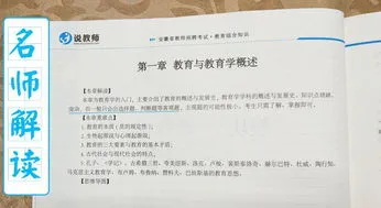 河南教师考编报名时间2023 河南教师考编报名时间2023年