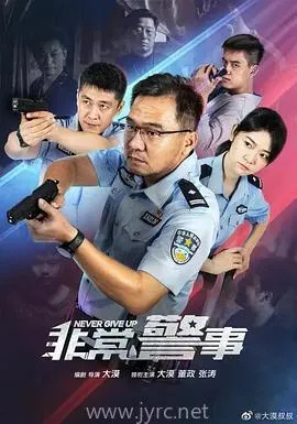 奔跑吧第11季在线观看免费完整版 奔跑吧第10季在线观看免费完整版