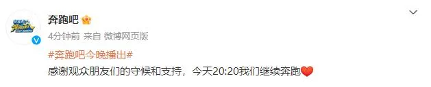 奔跑吧今晚播出吗最新一期 奔跑吧泰国篇免费观看