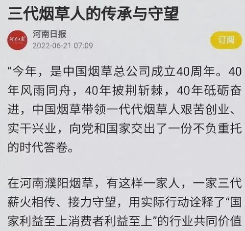 中纪委曾点名垄断性国企近亲繁殖 国企近亲繁殖法律规定