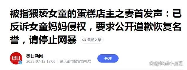 潘思洁诈捐 潘思洁无锡 潘思洁非法集资