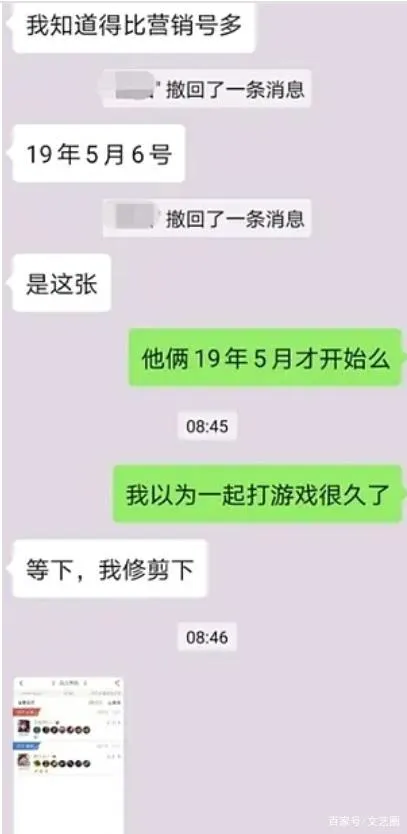 魏大勋杨幂在一起过吗 魏大勋杨幂什么时候在一起的