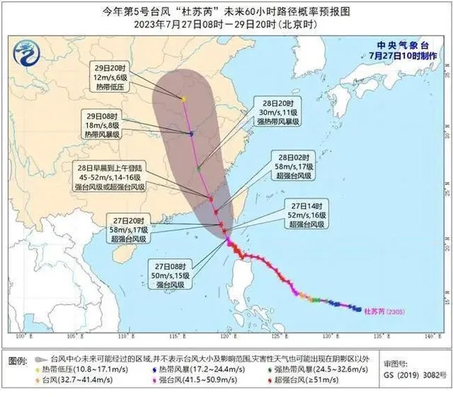 厦门停工通知 福建漳州27日12时起全市停工停课新