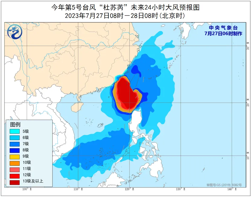 最新台风实时路径_台风路线图最新台风