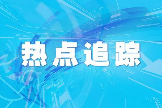 厦门停工停产停课休市 厦门15时起全市三停一休