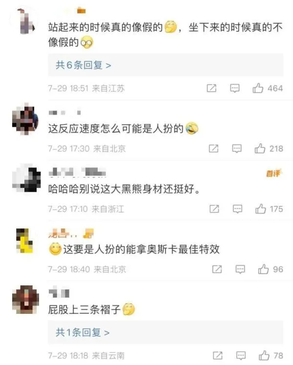 杭州动物园的黑熊叫什么 杭州动物园一黑熊被指是员工假扮的？