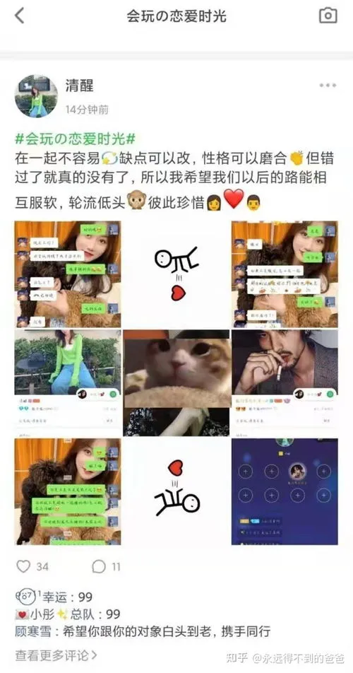 适合异地情侣2个人玩的手机游戏,适合情侣玩的游戏推荐