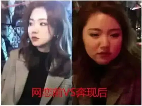 网恋奔现会特别想做吗,网恋奔现是一件很荒唐的事情吗？