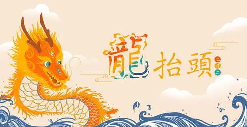 2月2龙抬头出生男孩命短,为啥算命地师都比较命短？泄露天机太多，更甚的死后还遭雷打坟……