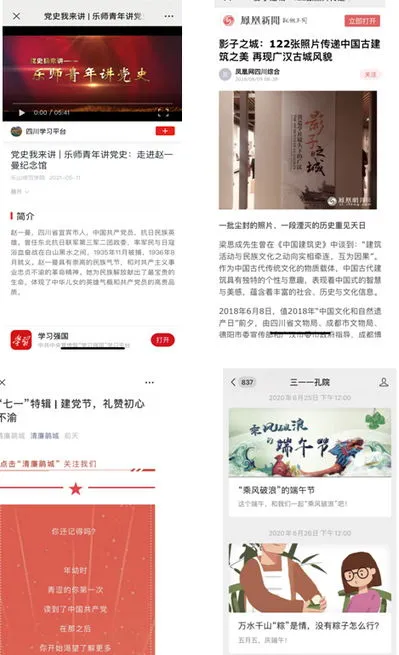 网络与新媒体专业考研学校,中国传媒大学自考本科网络与新媒体专业