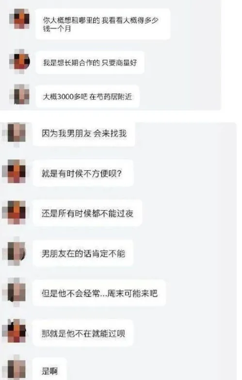 大学生身体抵押房租每月16次,这些财产，不得抵押