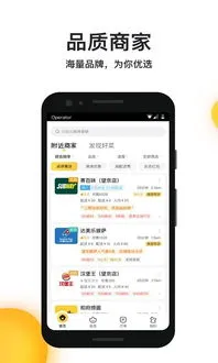 下载美团外卖送餐app,美团优选App正式上线，目前仅限iOS端下载